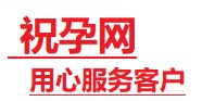 直辖县级行政区划捐卵试管助孕机构-代媽网